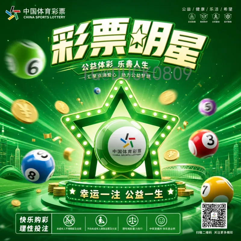 探索世界杯决赛积分榜频道：实时数据与经典回顾全攻略