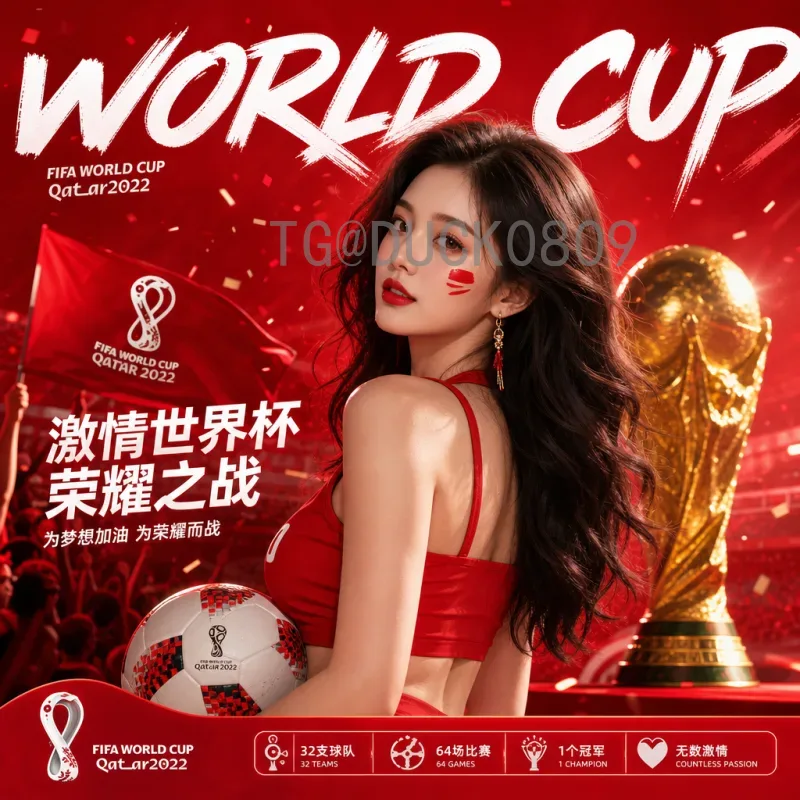 FIFA世界杯比赛时间实时查看指南：赛程、时区与观赛技巧