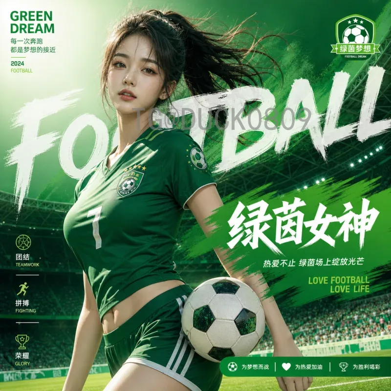 2026美加墨世界杯完整直播时间表：观看指南与赛程解析